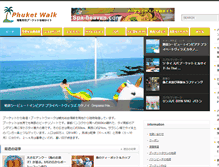 Tablet Screenshot of phuketwalk.com